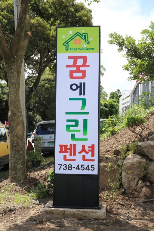 Dream & Green Pension Yerye-dong ภายนอก รูปภาพ
